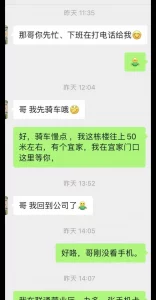第二天又加钱刮了毛，舒服。