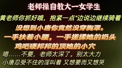 果然是个欠操的反差表学子
