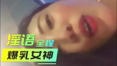 狂插内射高颜值巨乳极品大奶空姐骚母狗高潮抽搐太爽啦