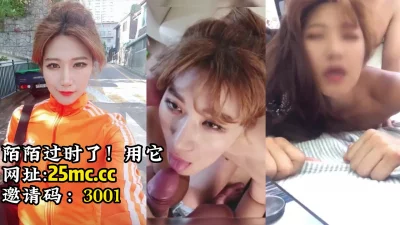 【陌陌探探过时了！看下面的简阶用它】