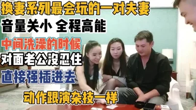 才洗澡就忍不住直强插【“约炮强行拿下”看简阶】