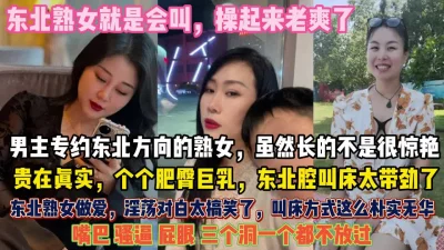 个个肥臀巨乳做爱真狂野三洞齐开『狠货高科技看简阶』
